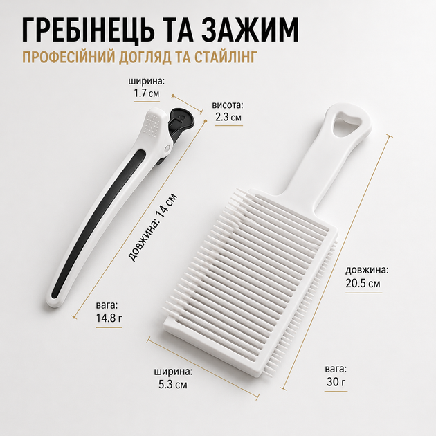 Набор берберских гребешков для фейда и стрижки под машинку 6 в 1 (с щеткой и зажимами) - Фото 3 Набор берберских гребешков для фейда и стрижки под машинку 6 в 1 (с щеткой и зажимами) - изображение 3