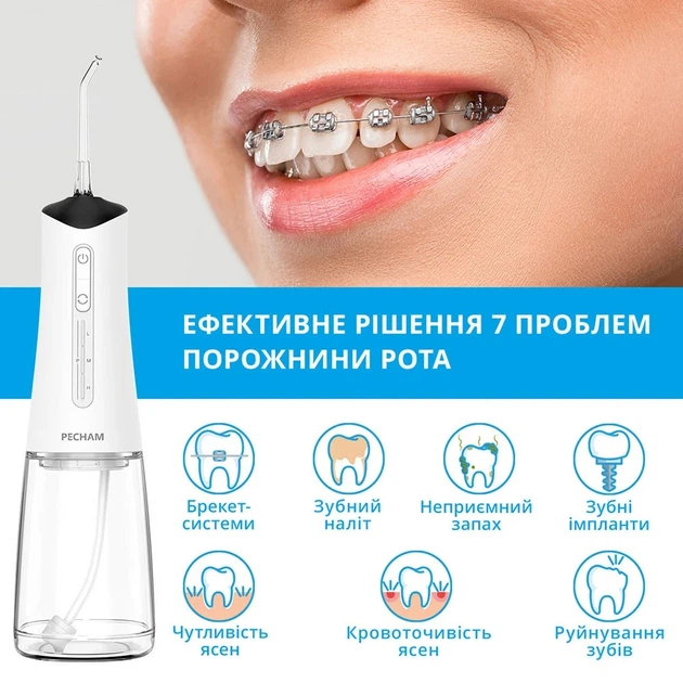 Іригатор Pecham Travel PC-5240 White - зображення 7