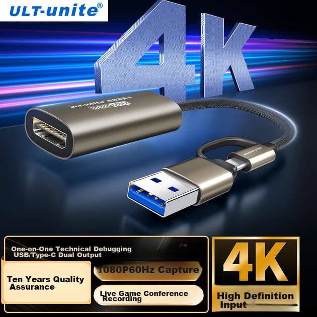 Відеокарта ULT-Unite HDMI, вхід 4K, подвійний вихід USB/Type-C, сумісна з PS5, ноутбуками, смартфонами, камерами, Switch, ігровою приставкою для прямої трансляції та запису, 0,15 метра - зображення 4