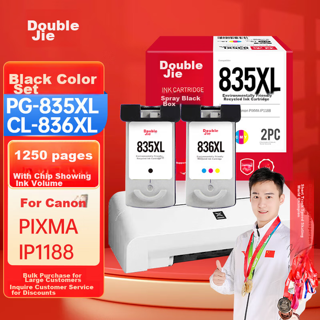 Картриджі струменеві Shuangjie PG-835 та CL-836 для Canon PIXMA iP1188, чорний та кольоровий - зображення 11