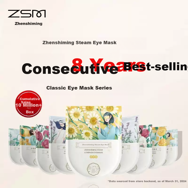Паровые маски для глаз Zhenshiming с ромашкой, 30 шт, для сна, светонепроницаемые, согревающие, унисекс - изображение 6
