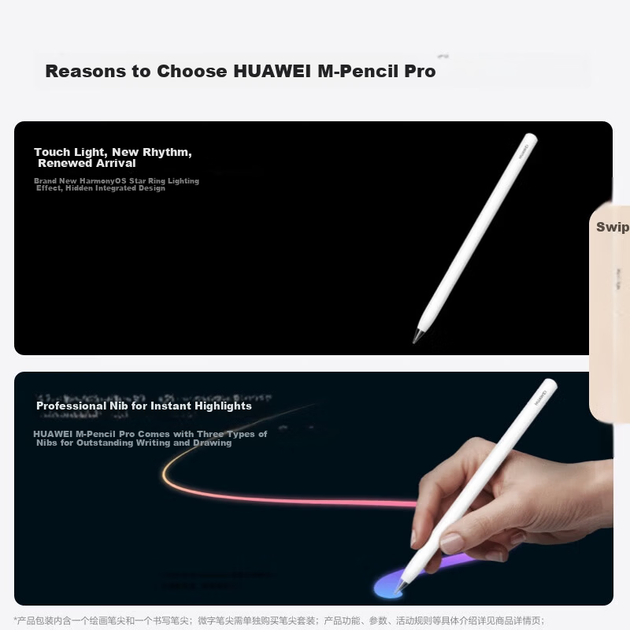 Стилус HUAWEI M-Pencil Pro для планшета з NearLink, білосніжний - зображення 5