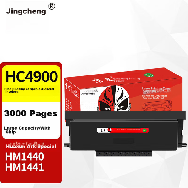 Картридж лазерный Jingcheng HC4900L с барабаном для Huawei HM1440/HM1441/HC4900, повышенной емкости - изображение 13