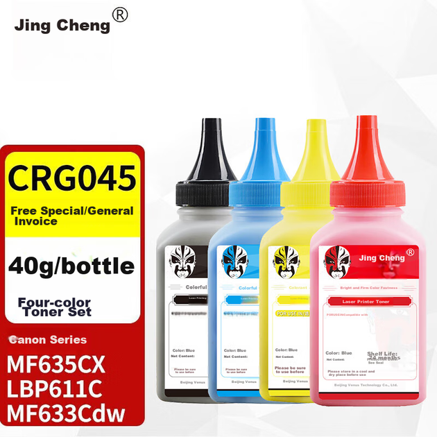 Картриджи Jingcheng CRG-045 для Canon LBP611Cn/LBP613Cdw, MF631Cn/MF633Cdw/MF635Cx, 4 цвета - изображение 4