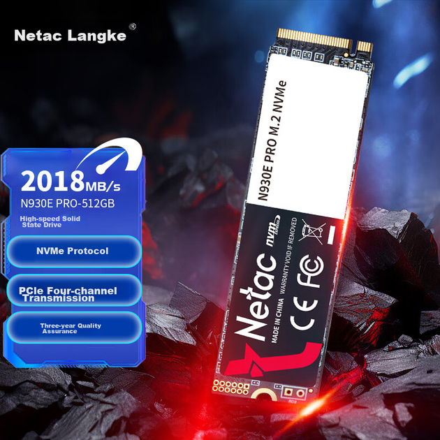 Твердотельный накопитель Netac 512 ГБ SSD с интерфейсом M.2 (протокол NVMe) N930E PRO серии Jueying Gaming Extreme Edition / скорость чтения 2018 МБ/с. - изображение 4