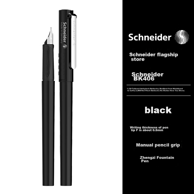 Ручка перьевая Schneider BK406 с пером F для школьников и взрослых, черная, 161811H - Фото 4 Ручка перьевая Schneider BK406 с пером F для школьников и взрослых, черная, 161811H - изображение 4