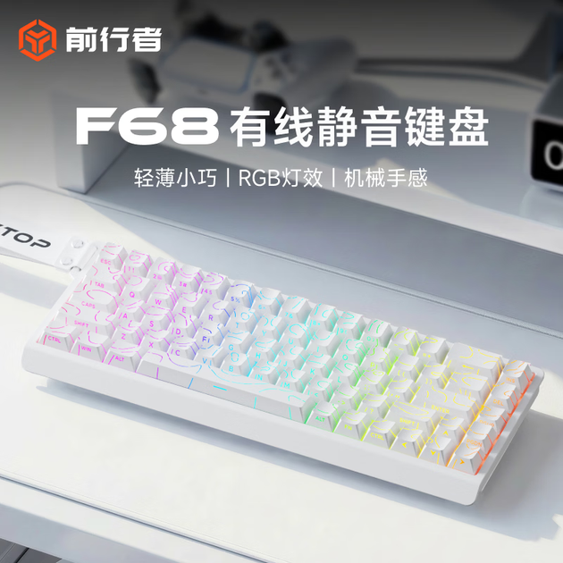 Клавиатура игровая EWEADN F68 проводная мембранная на 68 клавиш, бесшумная, для ПК - изображение 4