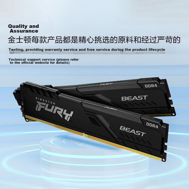Оперативная память Kingston FURY Beast DDR4 3600 16 ГБ, 2x8 ГБ - изображение 7
