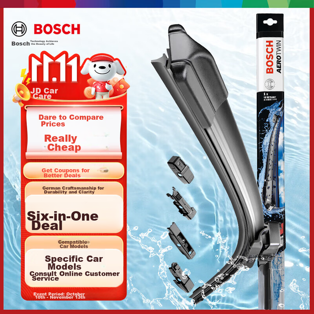 Щітка склоочисника BOSCH, багатофункціональний інтерфейс Shenyi Six-In 19 дюймів, для отримання інформації про конкретні моделі автомобілів зверніться до служби підтримки клієнтів онлайн. - зображення 4