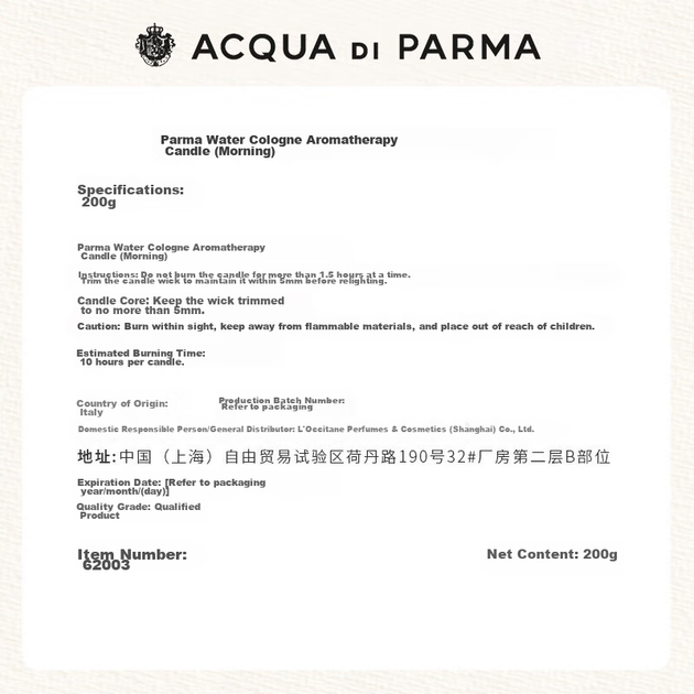Свеча ароматическая ACQUA DI PARMA Crotonia, 200 г - Фото 3 Свеча ароматическая ACQUA DI PARMA Crotonia, 200 г - изображение 3