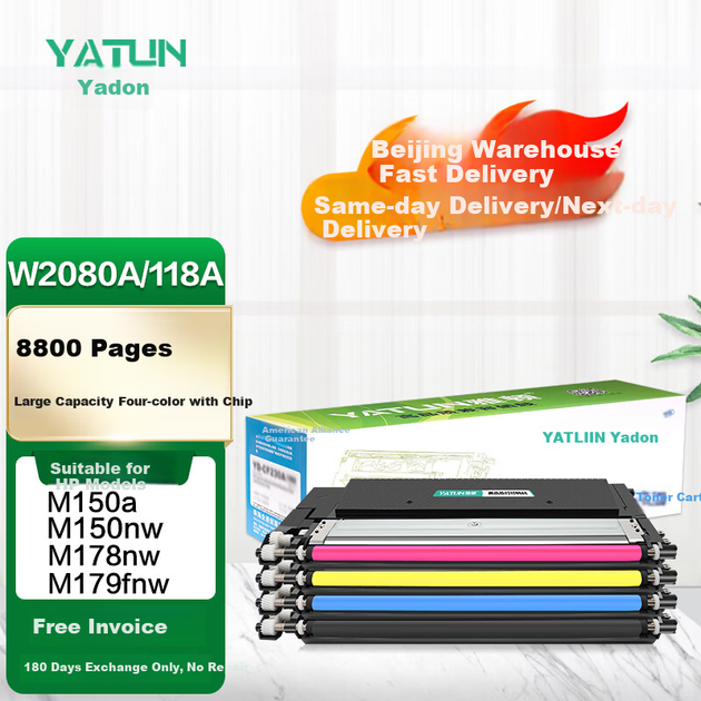 Тонер-порошок Yatun, сумісний з картриджами HP 178nw, W2080a, HP 150a, 179fnw, 178nw, 150nw, 118a - зображення 4