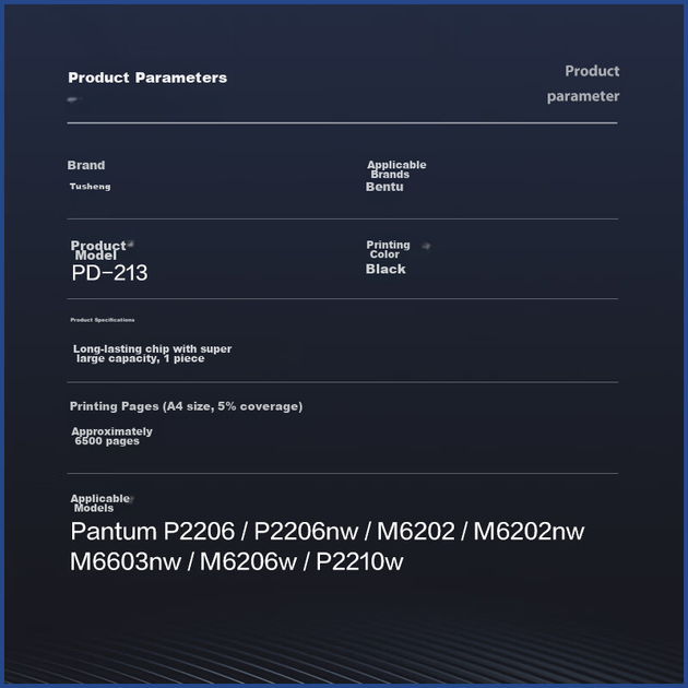Картридж Tusheng для Pantum (PD-213) M6202nw/M6603nw/P2206w підвищеної ємності з чипом Black, 6500 сторінок - зображення 5