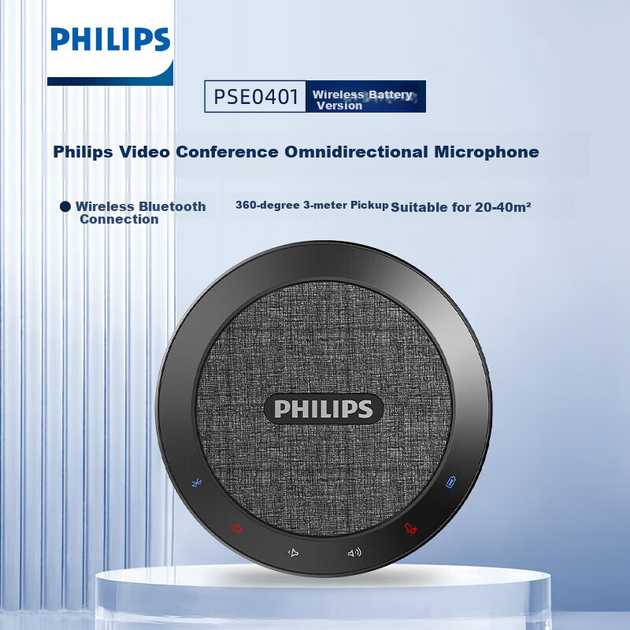 Микрофон PHILIPS PSE0401 конференц всенаправленный с Bluetooth и шумоподавлением - изображение 4