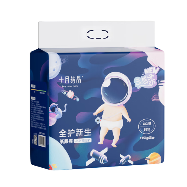 Подгузники для новорожденных October Crystals All-Protect Newborn Adventurer Ultra Soft XXL, 114 штук, в комплекте с бесплатным набором из 4 предметов. - изображение 4
