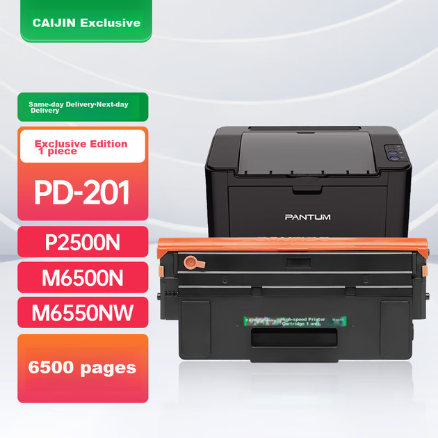 Картридж Caijin для Pantum (PD-201) P2500NW/M6500NW/M6550NW с чипом Black - изображение 2