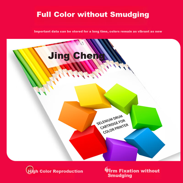 Картридж лазерный Jingcheng CRG-069 черный с чипом для Canon LBP673Cdn/674Cx/MF752Cdw/MF754Cdw/MF756Cx - изображение 6