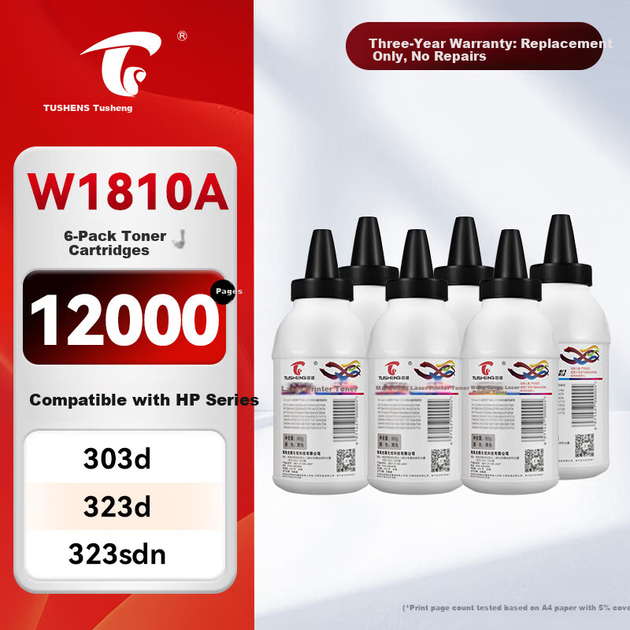 Картриджи лазерные Tusung W1810A с барабаном для HP Laser 303d/303dw, MFP 323d/323dnw/323sdnw, 6 шт - изображение 4