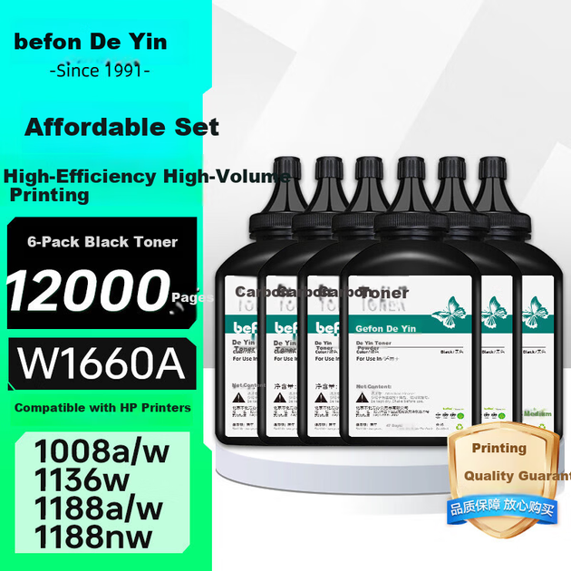 Картридж лазерный Deyin W1660A для HP 1008a/1008w, 1136w, 1188w/1188nw/1188pnw - Фото 4 Картридж лазерный Deyin W1660A для HP 1008a/1008w, 1136w, 1188w/1188nw/1188pnw - изображение 4