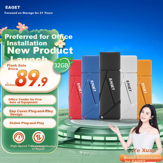 Флеш-накопичувач EAGET 32 ГБ USB 2.0 для торгів та тендерів, портативний міні-накопичувач для налаштування компанії, офісу, автомобіля, комп'ютера та тендерної документації, 5 штук/коробка F9 - Фото 4 Флеш-накопичувач EAGET 32 ГБ USB 2.0 для торгів та тендерів, портативний міні-накопичувач для налаштування компанії, офісу, автомобіля, комп'ютера та тендерної документації, 5 штук/коробка F9 - зображення 4