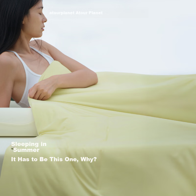 Ковдра Atour Planet Deep Sleep з контролем температури Summer Pro 3.0 з охолодженням, серцевиною та кондиціонером, яку можна прати в пральній машині, бамбукова, зелено-жовта, 2*2,3 м - зображення 4