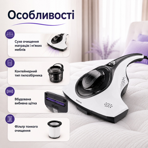 Ручной пылесос для матрасов Silver Crest SMS 300 B2 с УФ лампой виброщеткой HEPA фильтром контейнером для сухой очистки мягкой мебели текстиля и постельных принадлежностей - Фото 4 Ручной пылесос для матрасов Silver Crest SMS 300 B2 с УФ лампой виброщеткой HEPA фильтром контейнером для сухой очистки мягкой мебели текстиля и постельных принадлежностей - изображение 4