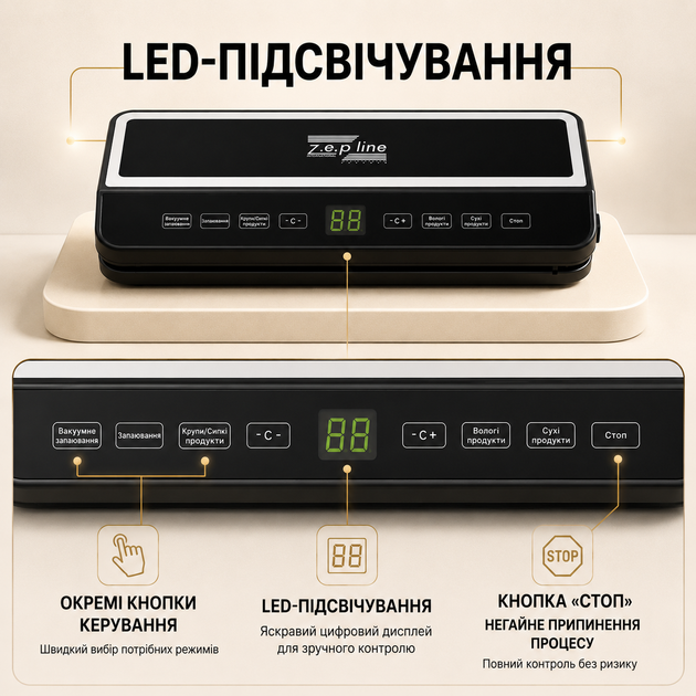 Кухонный вакуумный упаковщик ZEPLINE ZP-00374 с режимами вакуумирования и отдельного запаивания, вакууматор с LED-панелью - изображение 4