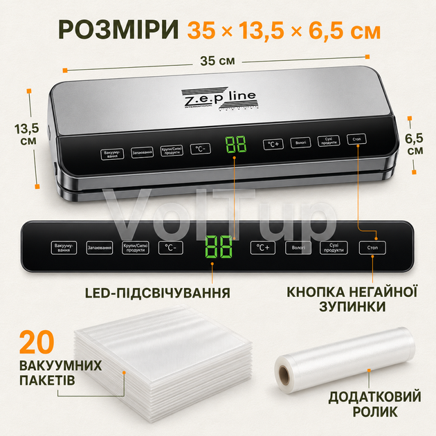Вакууматор ZEPLINE ZP-00359 с силой всасывания 85 кПа, кухонный упаковщик и запайщик пакетов - изображение 5