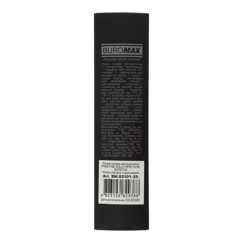 Ручка гелева авт. BUROMAX 83101-25 PRESTIGE GOLD 0,5мм синя, корпус коричневий (12) /BM.83101-25/ - изображение 3