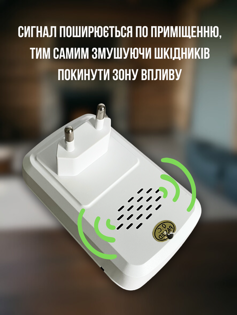 Відлякувач комах та гризунів ультразвуковий електричний від клопів тарганів комарів мух бліх мишей щурів прилад у розетку від мережі 220 В для квартири будинку дачі офісу складу безшумний пластиковий екологічний для захисту території та приміщень АН1040 - зображення 5