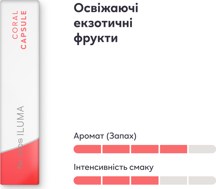 Блок стиков для нагрева табака DELIA Coral Capsule x 10 пачек (7622100544142) - Фото 3 Блок стиков для нагрева табака DELIA Coral Capsule x 10 пачек (7622100544142) - изображение 3