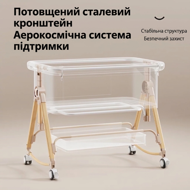 Кроватка-трансформер для новорожденных LEOBRO Smart Crib Pro 5в1 - Фото 2 Кроватка-трансформер для новорожденных LEOBRO Smart Crib Pro 5в1 - изображение 2