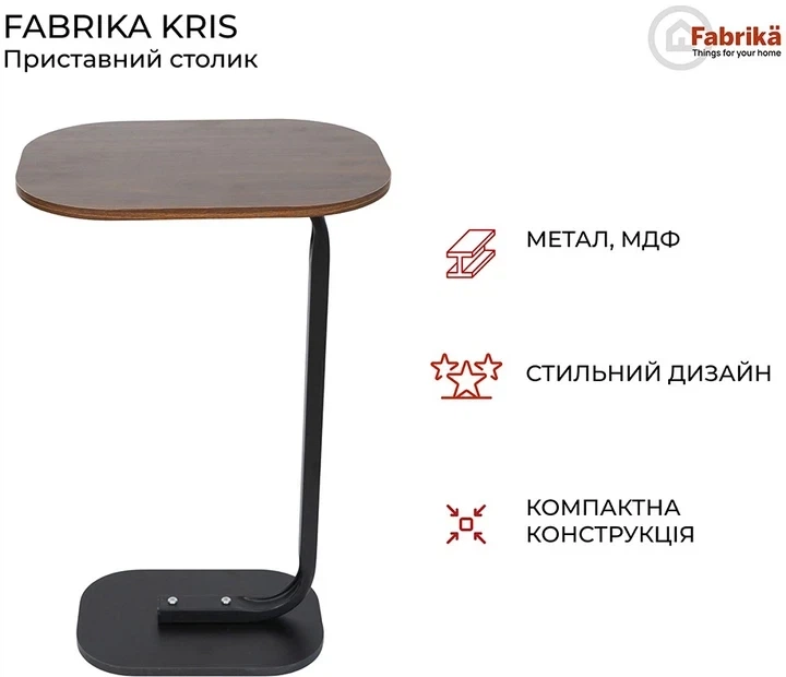 Приставной журнальный столик под диван 45×28×60 см, овальный, С-образный, металл/МДФ, темное дерево - Фото 5 Приставной журнальный столик под диван 45×28×60 см, овальный, С-образный, металл/МДФ, темное дерево - изображение 5
