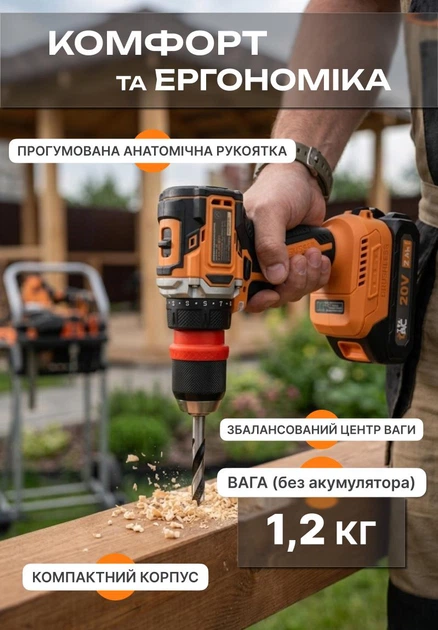 Акумуляторний шурупокрут безщітковий Tex.AC TAOE-CD34DC - изображение 13