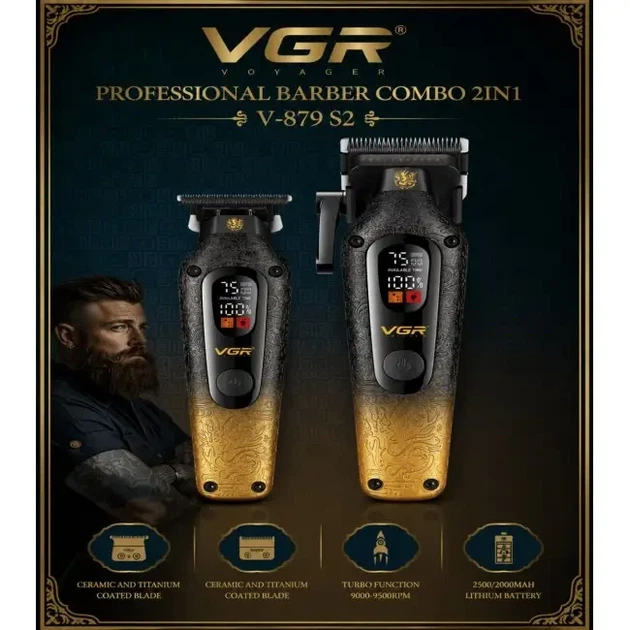 Професійний набір VGR V-879 S2 Gold/Black 2 в 1: машинка для стрижки та тример із LED-дисплеями - изображение 3