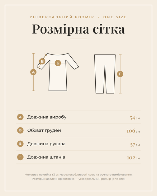 Теплий в'язаний костюм жіночий — джемпер-поло зі стійкою + брюки палаццо, світло-сірий меланж S - изображение 4