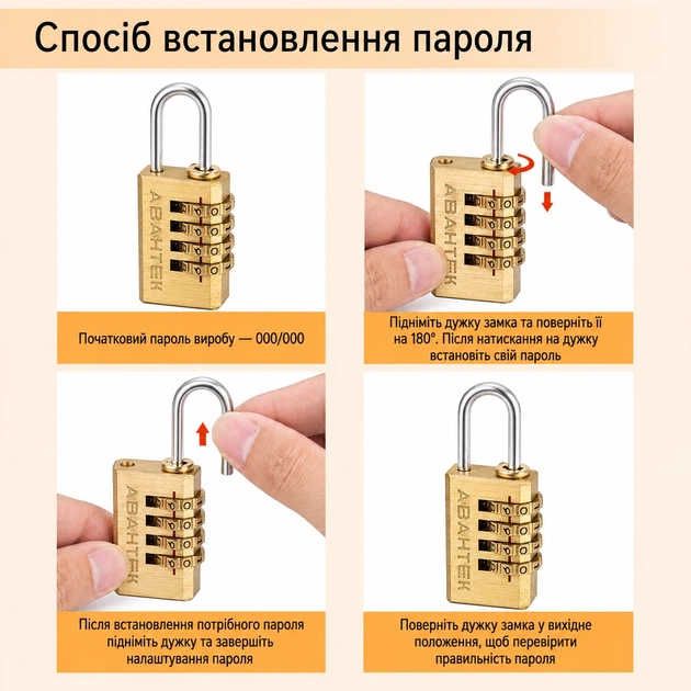 Замок навесной кодовый NL20 латунный для чемоданов рюкзаков дорожных сумок и шкафчиков - изображение 7