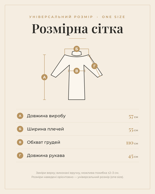 Теплий в'язаний костюм жіночий — гольф-светр oversize + брюки палаццо, капучино меланж S - Фото 3 Теплий в'язаний костюм жіночий — гольф-светр oversize + брюки палаццо, капучино меланж S - зображення 3