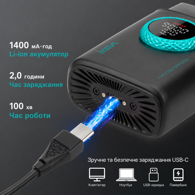 Бритва VGR 378 Black / Шейвер подвійне лезо з LED дисплеєм - изображение 3