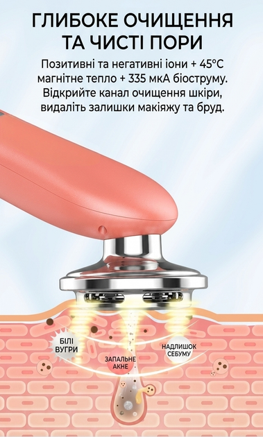 Микротоковый массажер для лица с функцией RF лифтинга и EMS для ухода за кожей лица 7в1 белый - изображение 8