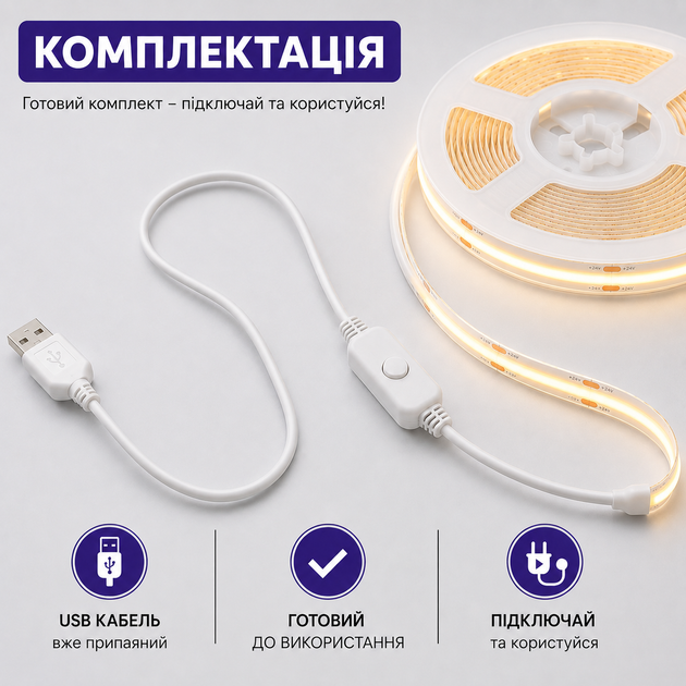 Светодиодная LED COB лента 2 метра с кнопкой USB 5V светильник для подсветки кухни шкафов - изображение 2