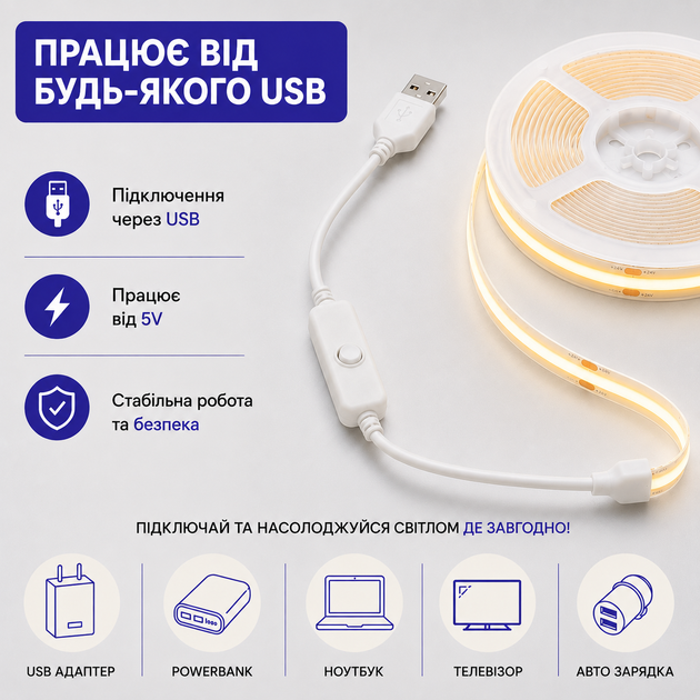 Светодиодная LED COB лента 2 метра с кнопкой USB 5V светильник для подсветки кухни шкафов - изображение 4