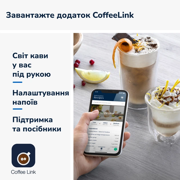 Кавовмашина Delonghi Eletta Explore ECAM450.65.S - Б/В - зображення 6