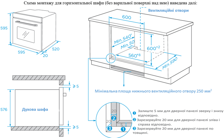 Духовка Электрическая INTERLINE OEG 581 ECR BA - изображение 10