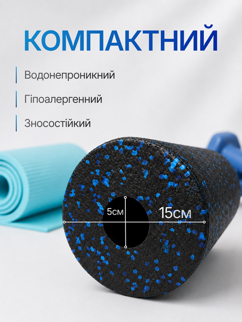 Масажний ролик мфр для масажу спини ніг рук мрф валик для міофасціального релізу фоам ролер гладкий міофасціальний для тіла йоги фітнесу шиї рол для спорту ролл 30 х 15 см Hechpro ЧС ТБROLL - зображення 2