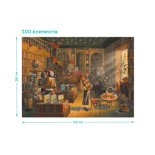 Пазл класичний "Книжковий магазин" 300602, 300 елементів - зображення 6