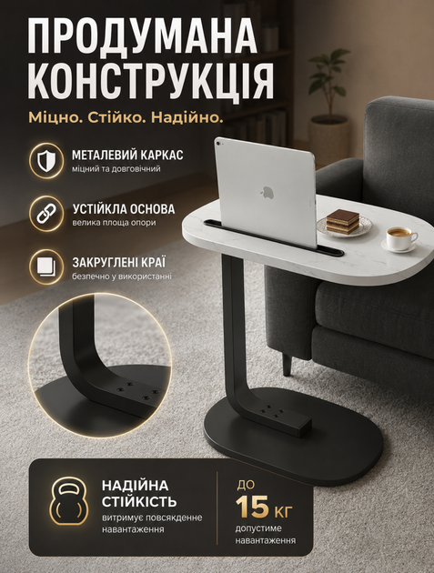 Столик для ліжка з підставкою для планшета для ноутбука компактний овальний 45х30 см металевий каркас - зображення 3