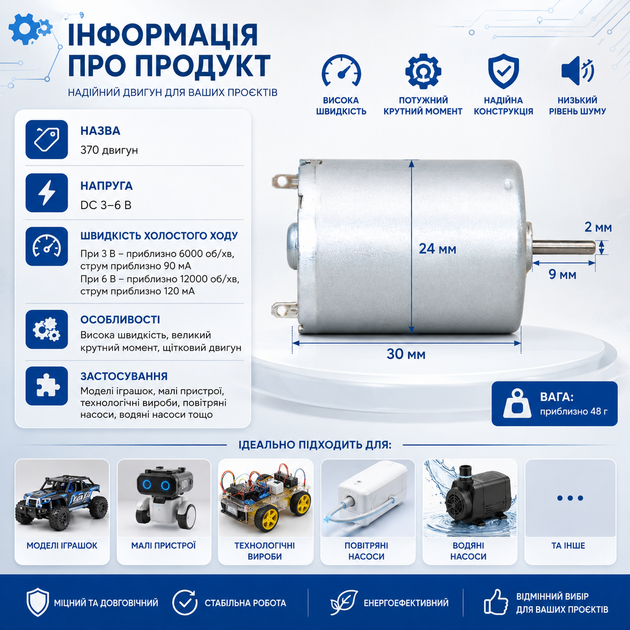Двигатель постоянного тока 370 dc 3v-6v 12000 об мин коллекторный микродвигатель для насосов опрыскивателей - Фото 3 Двигатель постоянного тока 370 dc 3v-6v 12000 об мин коллекторный микродвигатель для насосов опрыскивателей - изображение 3