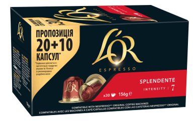 Кава в капсулах L'OR Espresso Splendente 30 шт