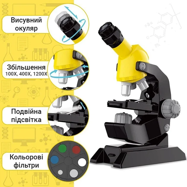 Дитячий мікроскоп uSmart 0046A до 1200х жовтий з біологічними зразками - Фото 5 Дитячий мікроскоп uSmart 0046A до 1200х жовтий з біологічними зразками - зображення 5