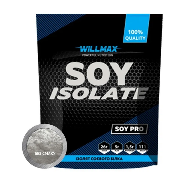 Соевый изолят Willmax 900 г без вкуса для набора мышечной массы - Фото 1 Соевый изолят Willmax 900 г без вкуса для набора мышечной массы - изображение 1